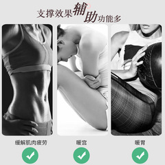 Sports fitness waist belt, body shaping corset, health belt, running yoga, sports protective gear, belt stall