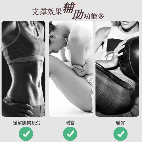 Sports fitness waist belt, body shaping corset, health belt, running yoga, sports protective gear, belt stall