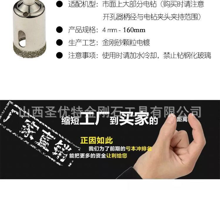 详情2_看图王