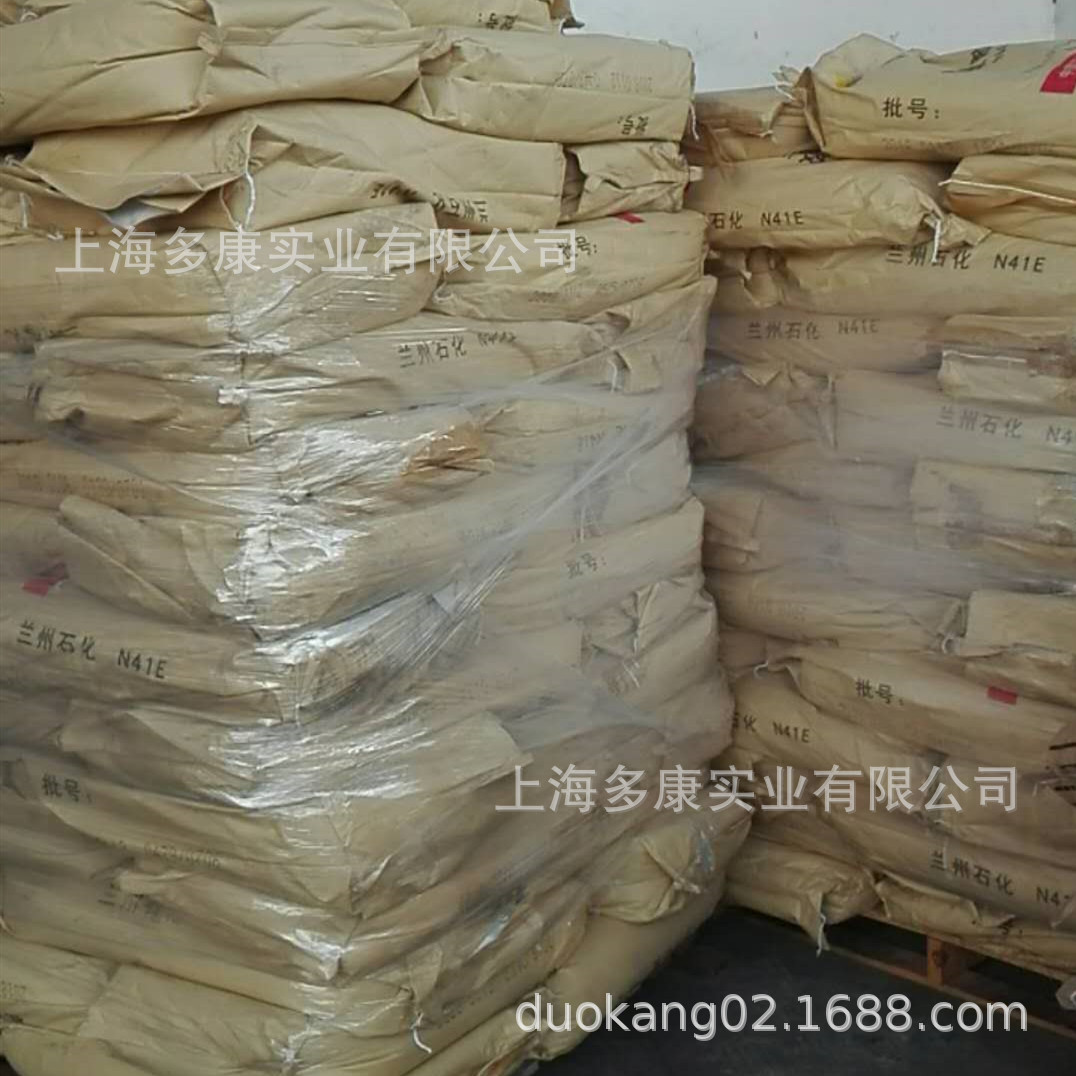 长期供应国产丁腈橡胶N41E国产NBR丁腈橡胶N41E橡胶