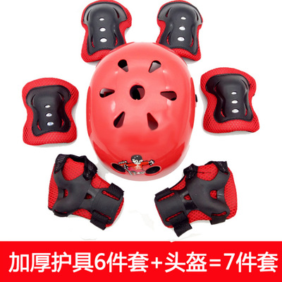梅花兒童輪滑頭盔護具7件套裝 溜冰鞋 滑板自行車平衡車 壹件代發