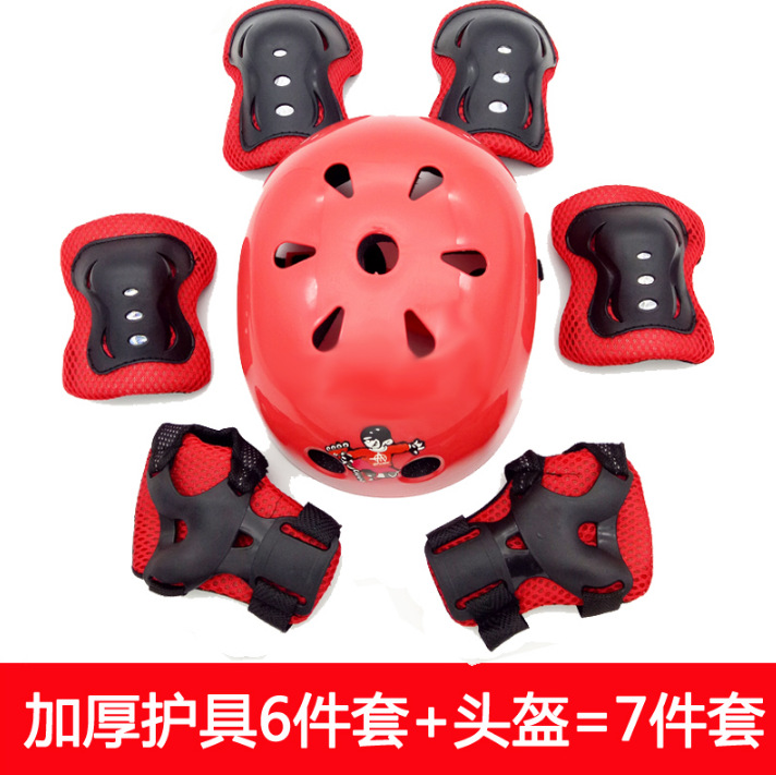 梅花兒童輪滑頭盔護具7件套裝 溜冰鞋 滑板自行車平衡車 壹件代發