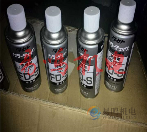 日本TASETO现像剂FD-S  450ML