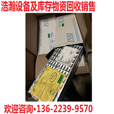 <高价回收>工厂库存 电子元器件库存收购集成IC库存处理库存