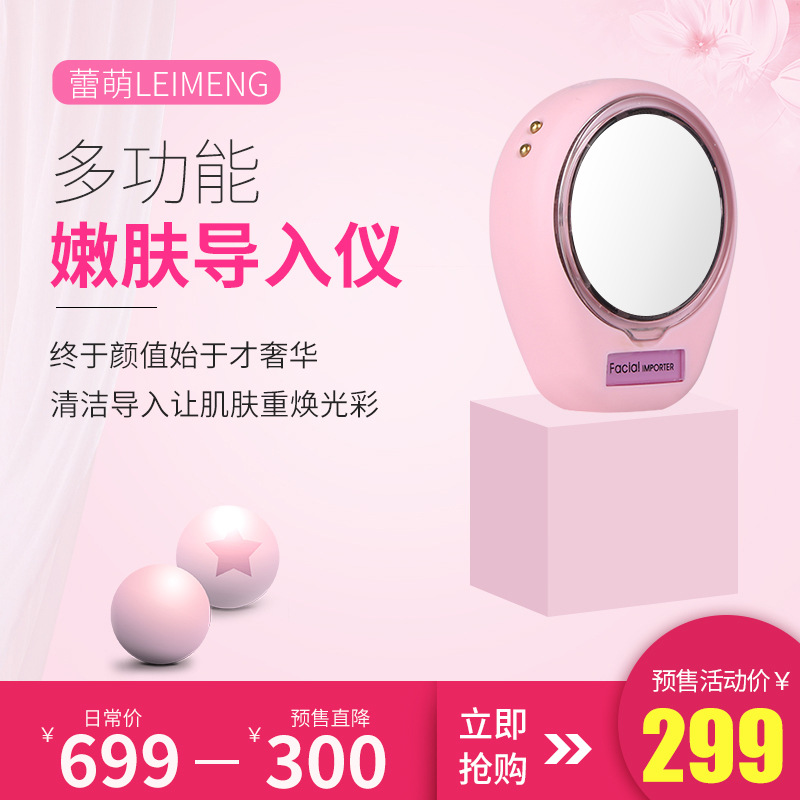 Facial mask breathing clean Remove makeup Hot Into instrument Ice compact EMS Micro-current IPL Beauty Equipment