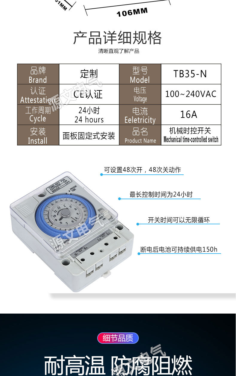 想不平衡保护继电器2020详情-副本_04.jpg