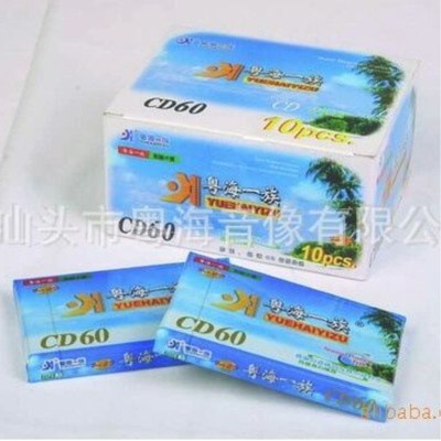 Guangdong family 46/60 Minute Blank tape Blank tape Examinee Dedicated teaching Audiotape