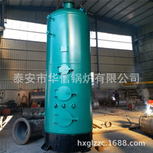 蒸汽量0.5噸蒸汽鍋爐 0.5噸4公斤 7公斤壓力蒸汽鍋爐   現貨銷售