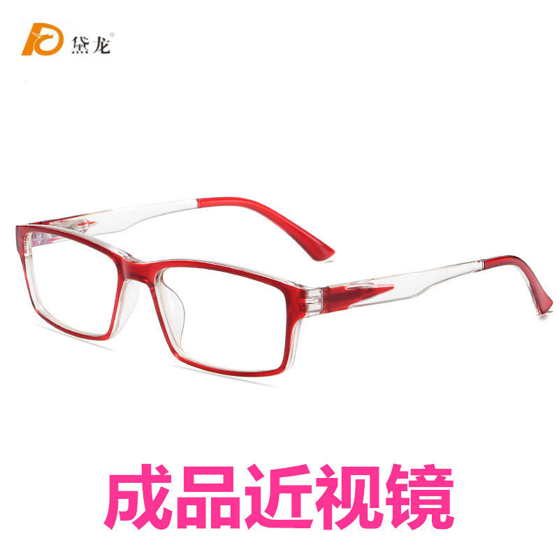 New Men's Women's Gibronic Microscopy Net Red Iopathic Glasses 100…