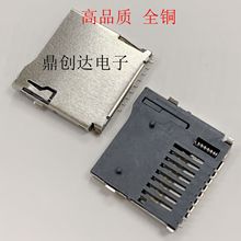 �S�ҹ���TF�����⺸�ԏ�Pushӛ���ȴ濨��Micro sd����