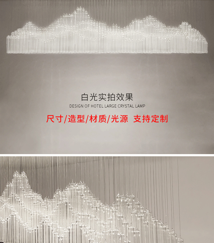 梅花管假山吊灯_06.png