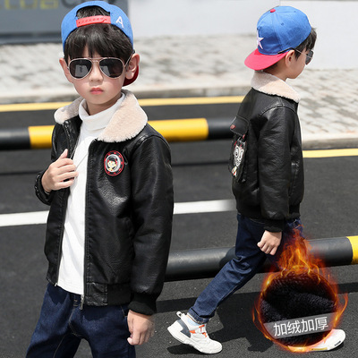 儿童装男童冬装帅气韩版皮衣2019新款中大童秋冬季加绒加厚外套潮|ru