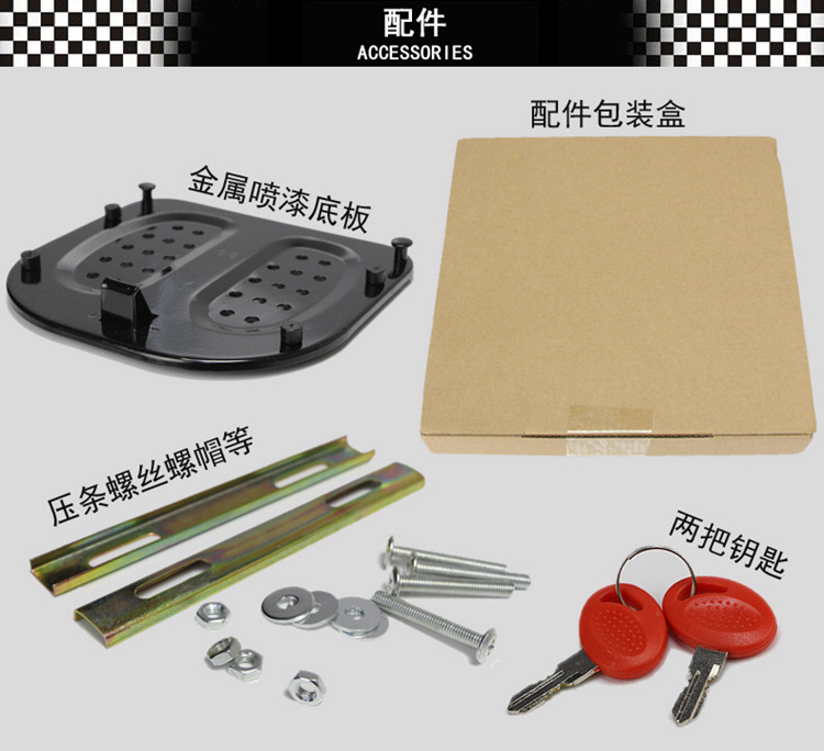 Motorcycle Trunk Extra Large Takeaway Thickened Scooter Trunk Electric Car Battery Car Toolbox Storage Box