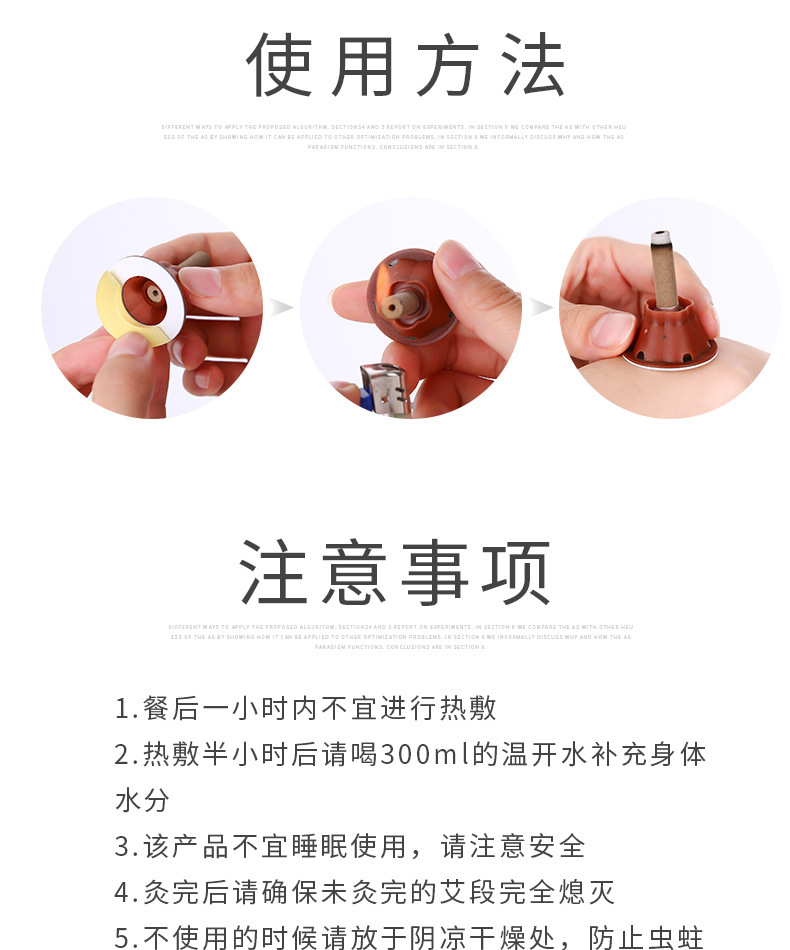 Five-Year Aged Moxa Sticker Ai Tie Warming Herbal Patch Gift Box 60 Pcs Portable Full Body Soothing Use details