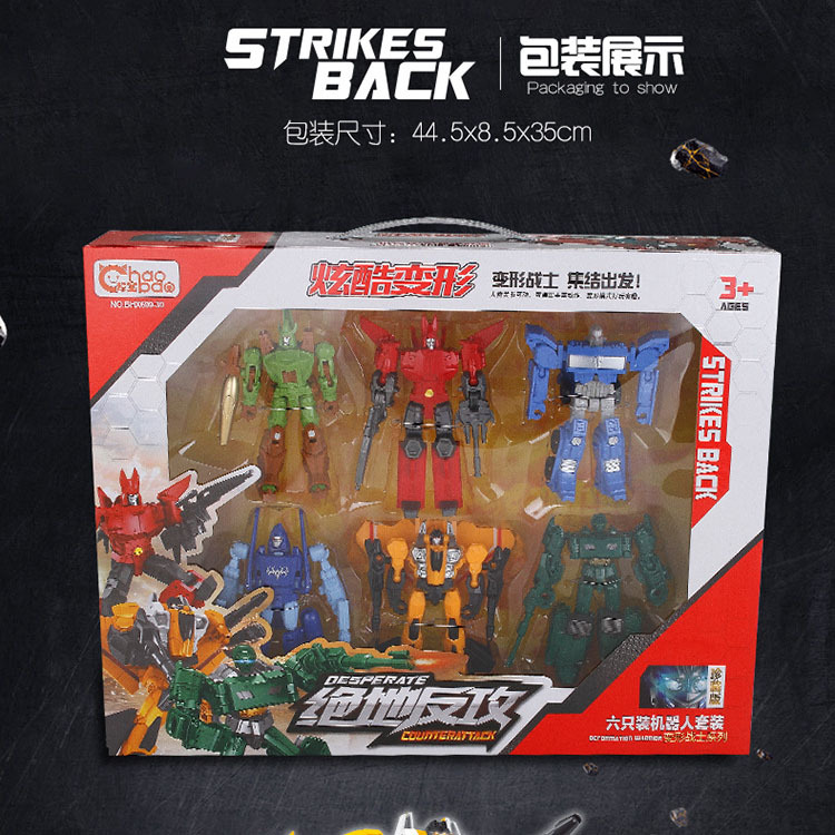 Super-/Meng Badi deformation Toys robot automobile aircraft Fighter children Garage Kit Model BHX699-30