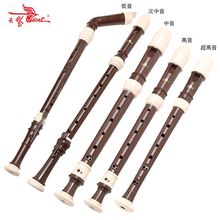 低音竖笛 低音竖笛品牌 图片 价格 低音竖笛批发 阿里巴巴