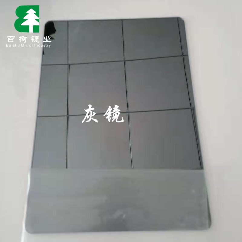 塑胶镜片厂家生产裁切加工亚克力PS镜子玩具箱包装饰化妆PC镜