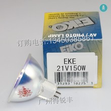 �ձ�EIKO EKE 21V150W���� AOI��W�z�y�u�؟�