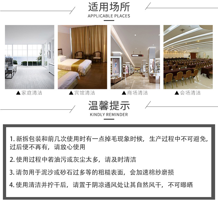 详情_12.jpg