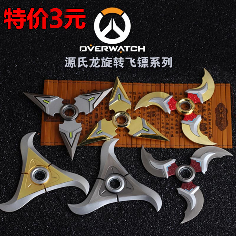 特价促销3元飞镖火影鸣人手里剑四代目源氏龙守望减压玩具模型|ms
