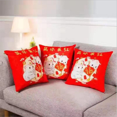 厂家直销2020年新会场礼品鼠年吉祥物大红抱枕鼠年抱枕logo定做
