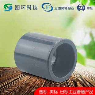 ZJ����UPVCֱͨ��ҷ������DN100 DN200 8��225mm �zճpvcֱ��