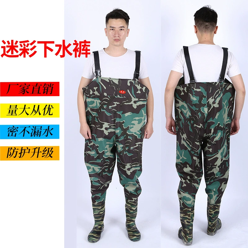 Водные штаны утолщенные рыболовные штаны непромокаемая одежда цельная камуфляжная кожа Вилка Рыбалка штаны ремни производители
