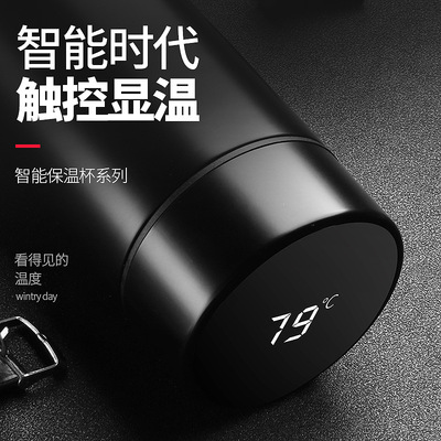 new pattern intelligence vacuum cup vehicle outdoors student Office lovers gift OEM Manufactor Direct selling On behalf of