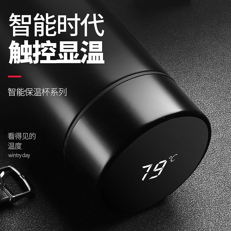 new pattern intelligence vacuum cup vehicle outdoors student Office lovers gift OEM Manufactor Direct selling On behalf of