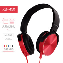 XB450頭戴式蘋.果防水耳機耳麥有線重低音插卡一件代發