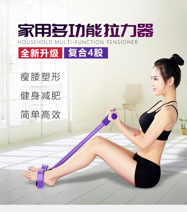 Pedal Tensioner Weight Loss Slim Belly Fitness Equipment display picture 1