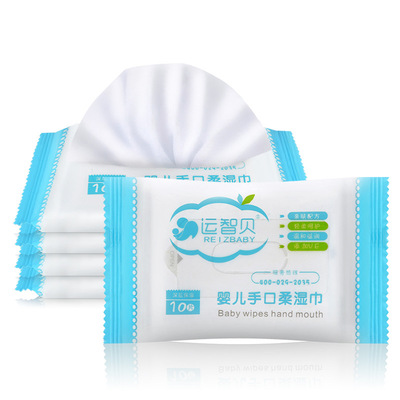 运智贝婴幼儿手口湿巾10抽儿童带盖一次性湿巾通用湿纸巾厂家批发|ru