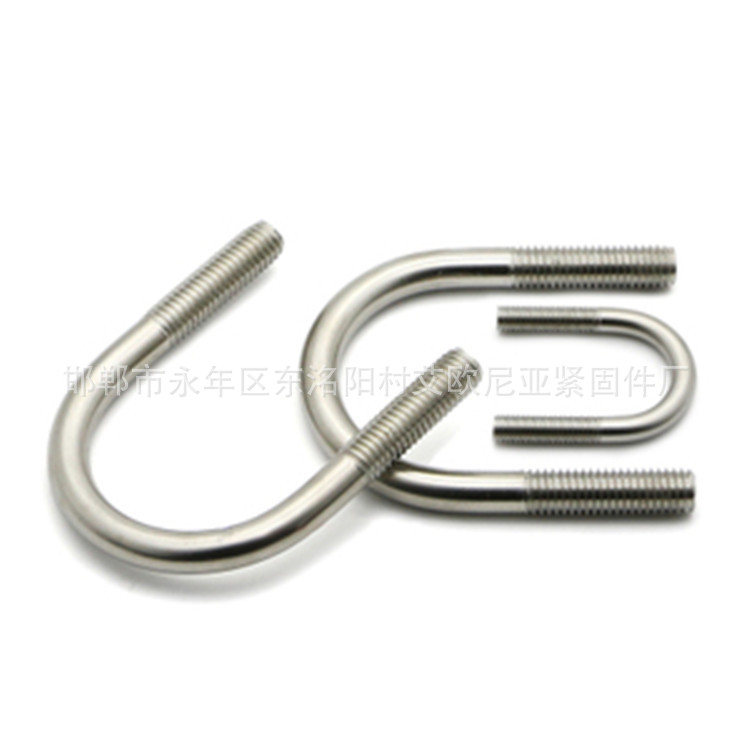U型螺丝
