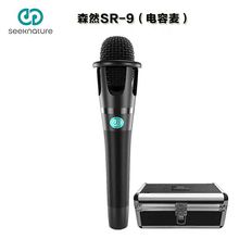 ɭȻSR-9 PRO�����L�����ԒͲK����� ���ɴ��䲥�ɶ���������
