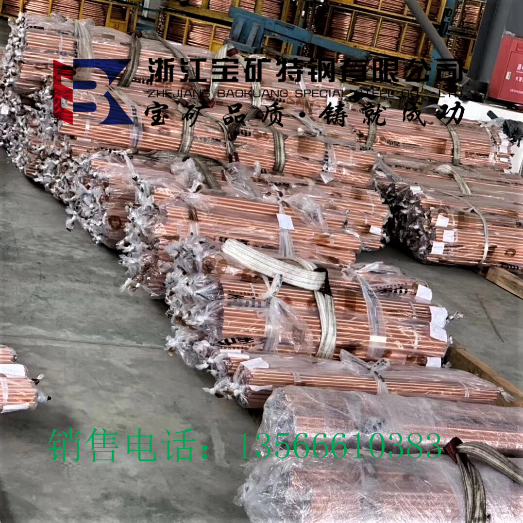 批发直销 T2紫铜棒 T2铜银合金 紫铜棒紫铜板紫铜管 可定制切割