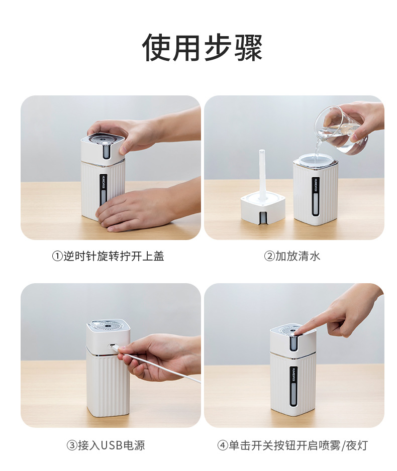 持续喷雾