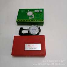 �y��x��ȳߺ�Ҏ�y������^ƽ�^0-20mm����S���y��x
