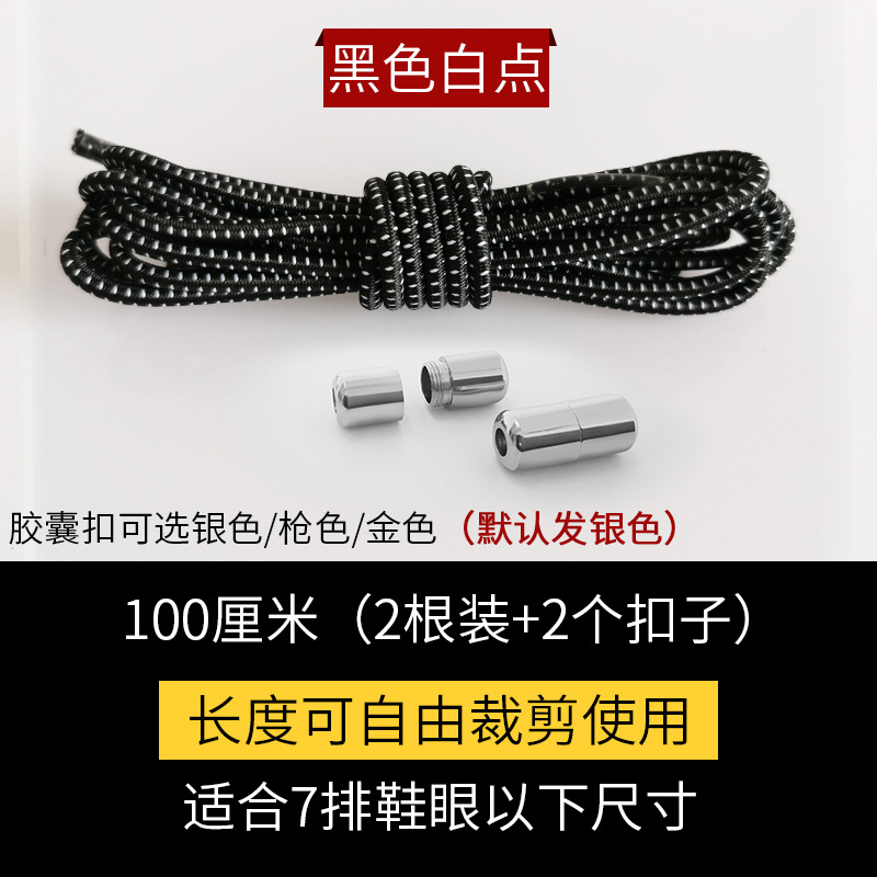 블랙 화이트 도트