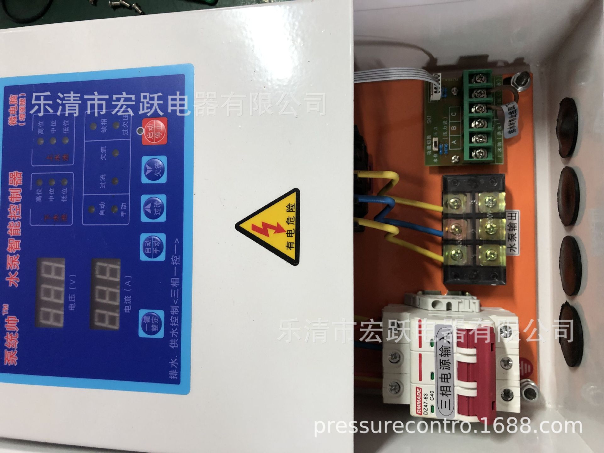 厂家自产自销 三相水泵智能控制器/泵统帅泵宝控制箱-阿里巴巴