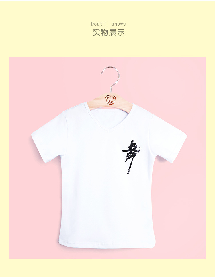 儿童前V后圆T恤详情页_09.jpg
