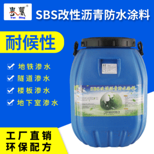 �S�����lSBS���Ԟr���ˮ�T�ϸ߾��� ���z�r��Һ�w����