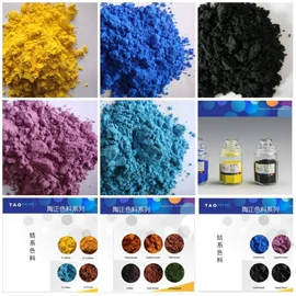 陶瓷颜料;陶瓷油墨