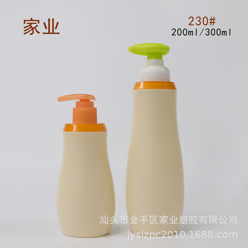 儿童膏霜洗护合一瓶子源头厂家 洗发水瓶 沐浴露瓶 乳液瓶