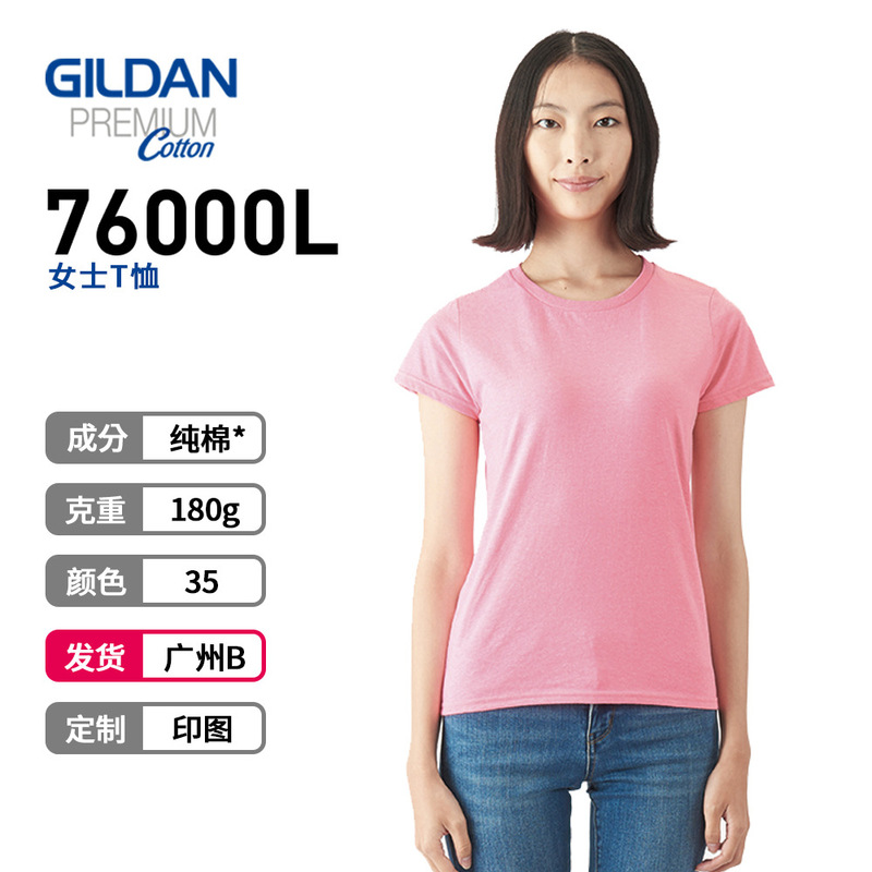 Guangzhou B Warehouse Gildan Women's T-Shirt Gildan76000L Gildan180G Cotton Short-Sleeved Bottoming Shirt for Women