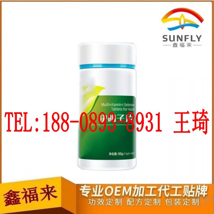 決明子壓片糖果_conew1