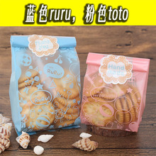 韓國包裝 藍色RuRu粉色ToTo DIY餅干/西點包裝袋 50枚入