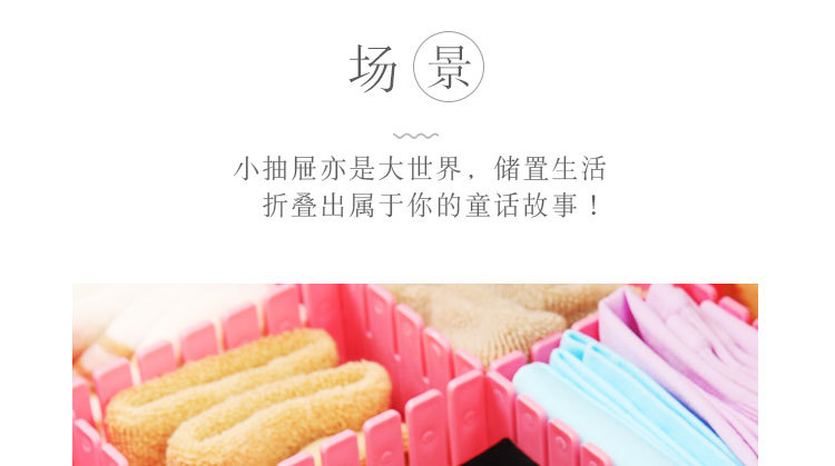 隔板详情切片_11.jpg