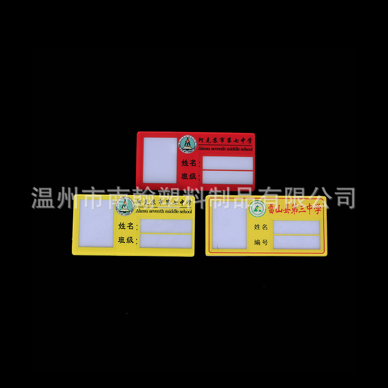 厂家定制亚克力胸卡制品亚克力胸牌有机玻璃胸卡亚克力工号牌