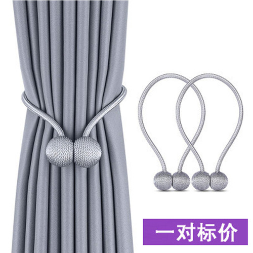Cross-border High Quality Curtain Magnetic Buckle Curtain Earphone Magnetic Buckle Amazon Home Curtain Straps