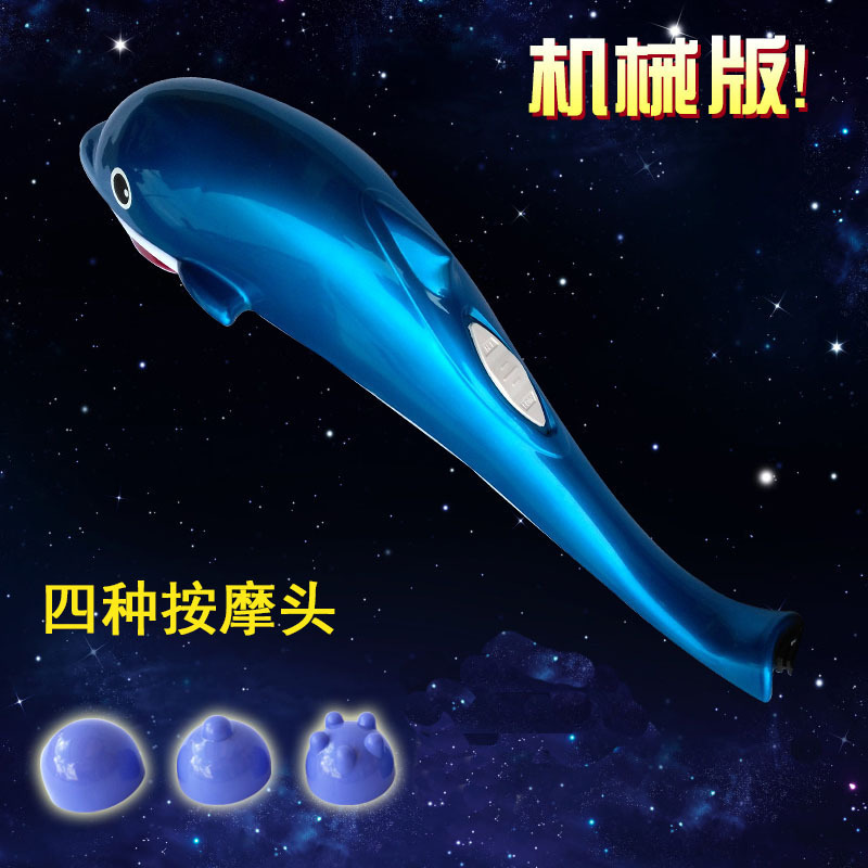 复制_海豚按摩棒颈部腰部肩部电动按摩器红光理疗.jpg
